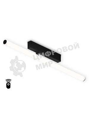 Управляемый светодиодный светильник для шинопровода Magnetic Ambrella light GL1361 BK черный IP20 12W 3000K-6400K 220V 120° 608*25*110 (Без ПДУ)