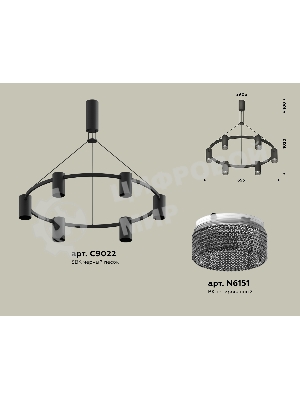 Светильник Ambrella light XB9022201/6 SBK/BK черный песок/тонированный MR16 GU5.3 (С9022, N6151)