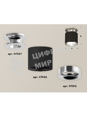 Светильник Ambrella Light XS7402083 SBK/PSL черный песок/серебро полированное MR16 GU5.3 (N7927, C7402, N7012)