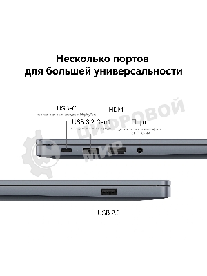 Ноутбук Huawei MateBook D16 MCLG-X/16
