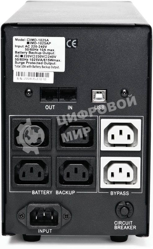 Источник бесперебойного питания Powercom Imperial IMD-1025AP 615Вт 1025ВА черный