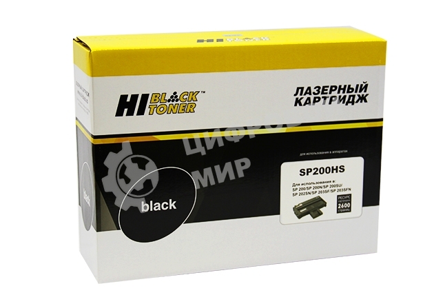 Картридж Ricoh Aficio SP200N/SP202SN/SP203SFN (Hi-Black) SP200HS, 2,6K      