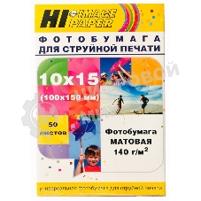 Фотобумага матовая односторонняя (Hi-image paper) 10x15, 140 г/м, 50 л.
