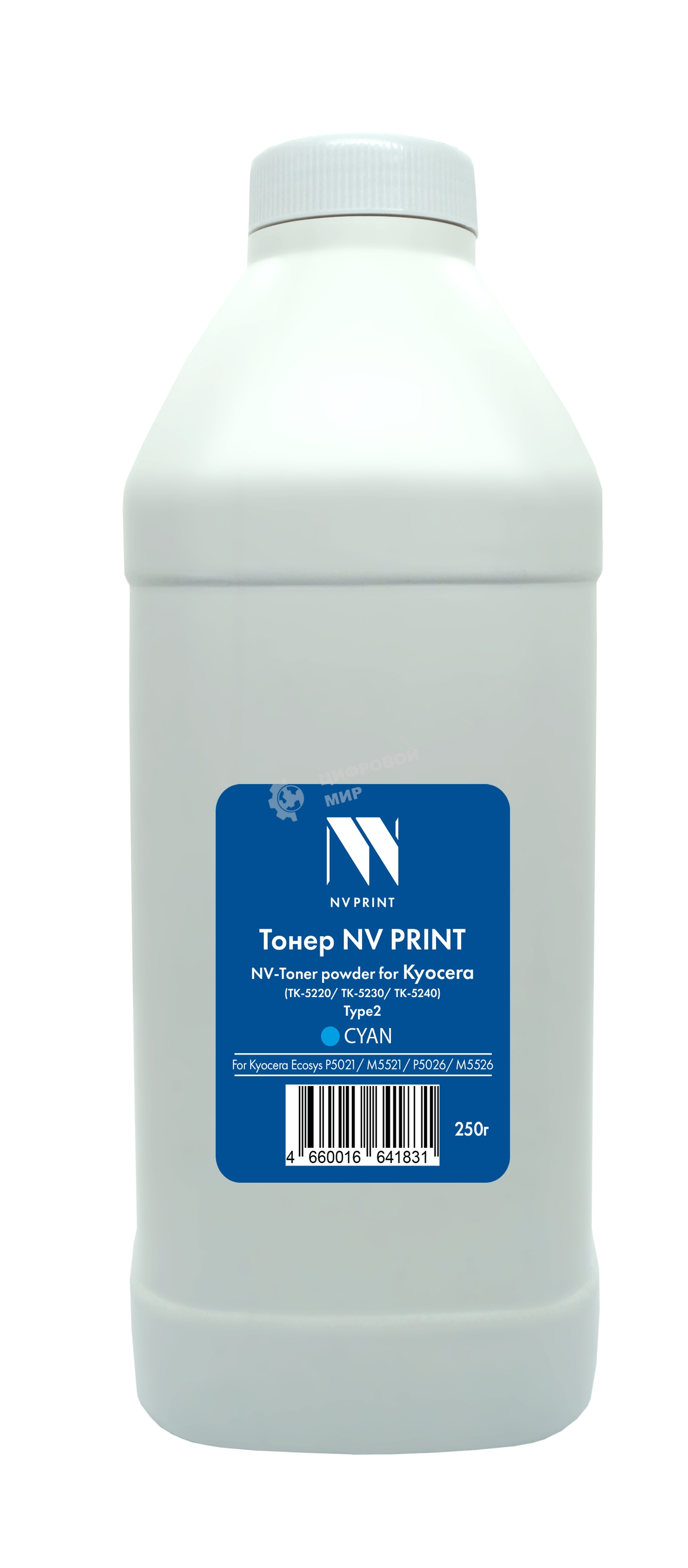 Тонер NVPrint Kyocera TK-5220/TK-5230/TK-5240 Tуре2 (250г) Cyan для Ecosys P5021, M5521, P5026, M5526