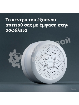 Центр управления умным домом Aqara HUB M1S GEN 2 EU VERSION