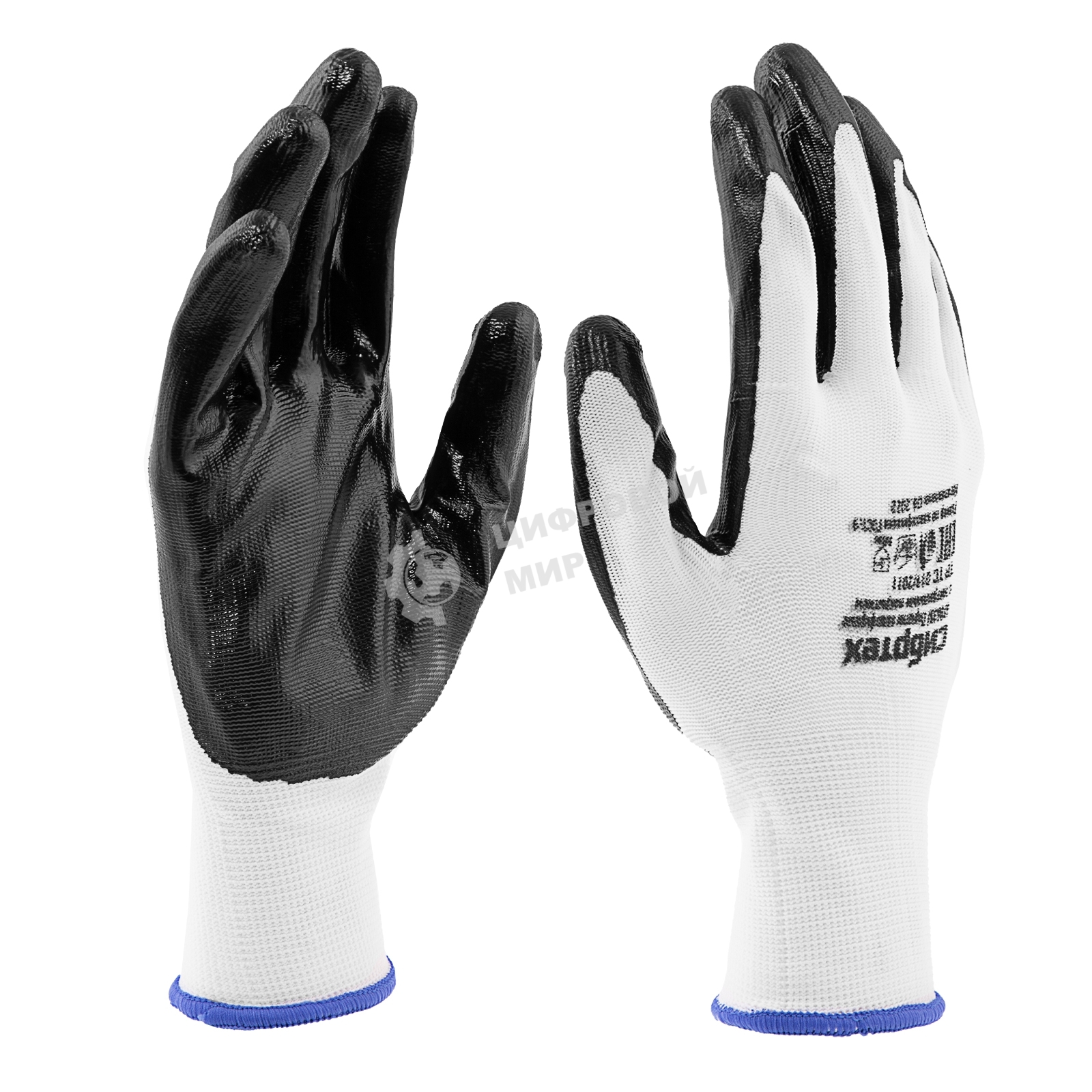 Перчатки полиэфирные Сибртех с черным нитрильным покрытием, размер 9, 13 класс вязки