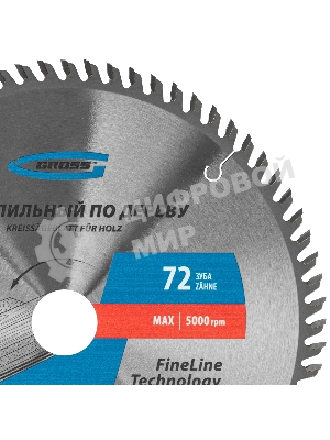 Пильный диск по дереву Gross ф255 х 32 мм, 72 зуба + кольцо 32/30мм