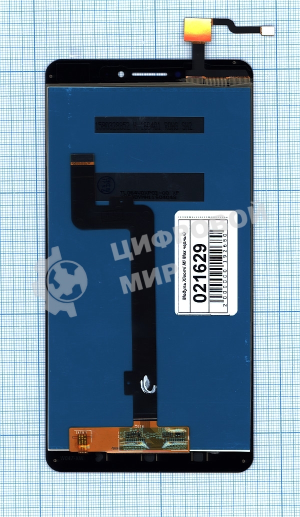 Дисплей для Xiaomi Mi Max черный