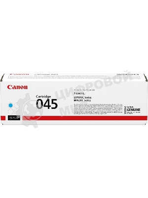 Картридж лазерный Canon 045C голубой, 1300 стр., для i-SENSYS MF631/633/635, LBP611