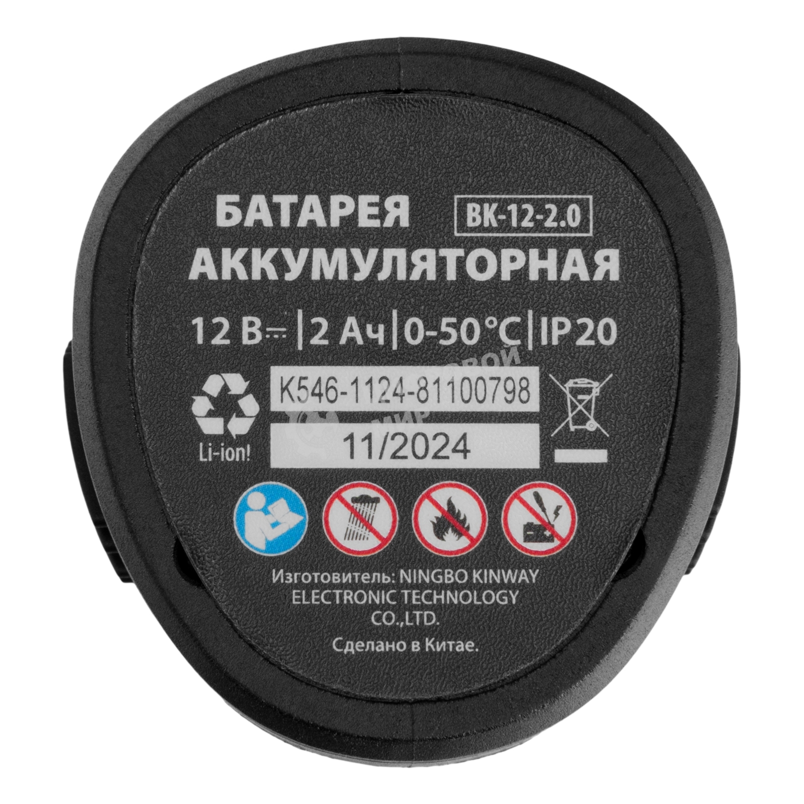 Пила сабельная аккумуляторная MTX RС-65, Li-Ion, 12 В