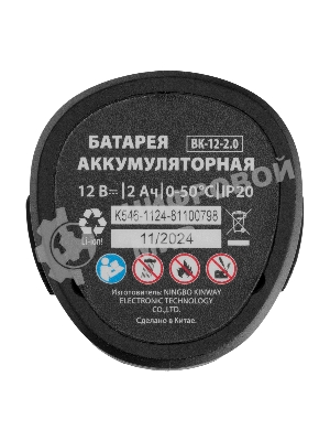 Пила сабельная аккумуляторная MTX RС-65, Li-Ion, 12 В