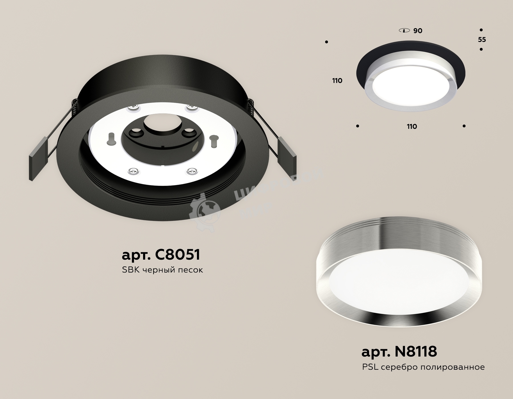 Комплект встраиваемого светильника Ambrella light XC8051003 SBK/PSL черный песок/серебро полированное GX53 (C8051, N8118)