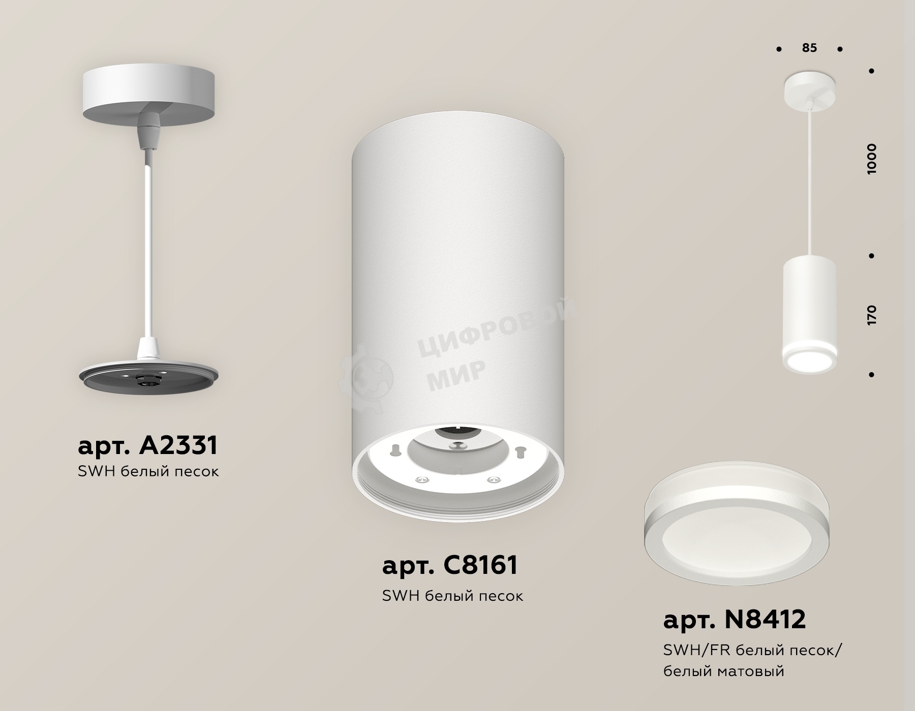 Светильник Ambrella Light XP8161025 SWH/FR белый песок/белый матовый GX53 (A2331, C8161, N8412)
