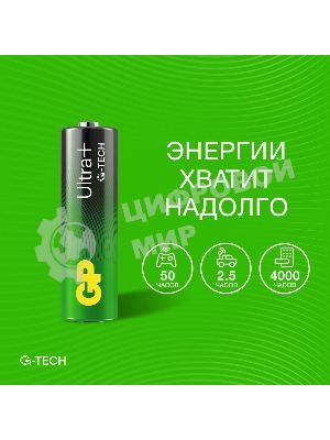Батарея GP Ultra Plus Alkaline 15AUPA21-2CRSB4 AA (4шт) блистер