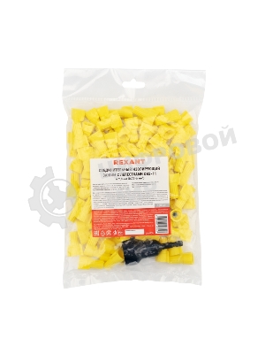 Соединительный изолирующий зажим Rexant с лепестками СИЗ-11 ø 9,8 мм (0,75-6 мм²), желтый (100 шт./уп.)