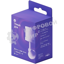 Датчик движения и освещения, Яндекс, Zigbee YNDX-00522