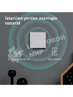 Выключатель умный Aqara Smart wall switch H1 ((with neutral, single rocker) WS-EUK03