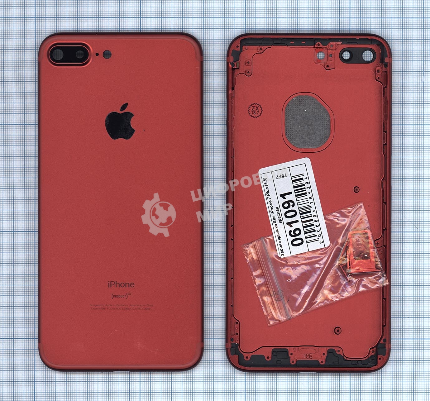 Задняя крышка для iPhone 7 Plus (5.5) красная