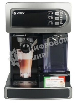 Кофеварка рожковая Vitek VT-1517 SR серый, исп. кофе - молотый, 1.65 л, 1238 Вт, 15 Бар