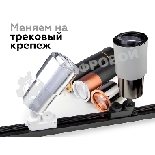Корпус светильника C7404 SCF кофе песок D70*H60mm MR16 GU5.3