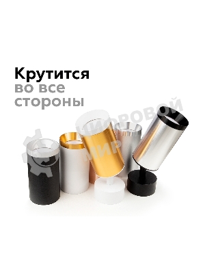 Насадка для корпуса светильника N6132 PSL серебро полированное D60*H25mm Out10mm MR16