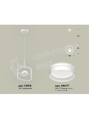 Светильник Ambrella light XB9118154 SWH/FR белый песок/белый матовый GX53 (C9118, N8477)