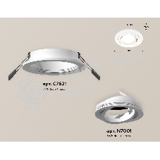 Комплект встраиваемого поворотного светильника Ambrella light XC7621080 SWH белый песок MR16 GU5.3 (C7621, N7001)