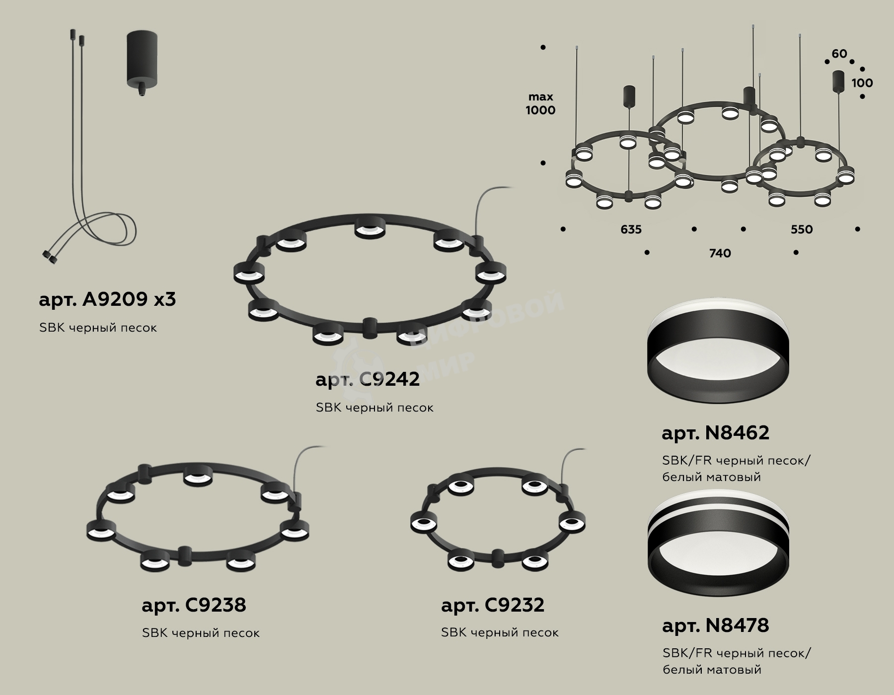Светильник Ambrella light XR92092200/22 SBK/FR черный песок/белый матовый GX53 (A9209, C9242, C9238, C9232, N8478, N8462)