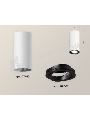 Светильник Ambrella Light XS7442002 SWH/PBK белый песок/черный полированный MR16 GU5.3 (C7442, N7002)
