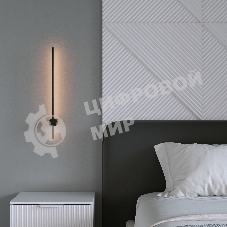 Светильник настенный светодиодный MRL LED 1115 / Cane LED черный