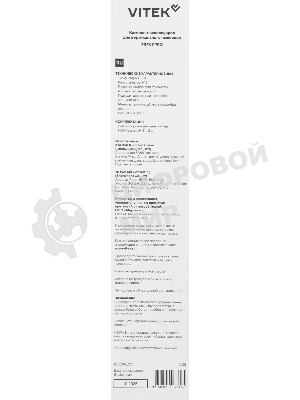 Комплект аксессуаров Vitek FRFK11PRO (3предмет.)