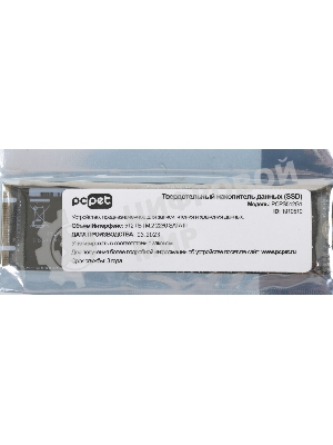 Накопитель SSD PC PET PCPS512G1, 512Gb, SATA-III, M.2 2280, R/W 500/450