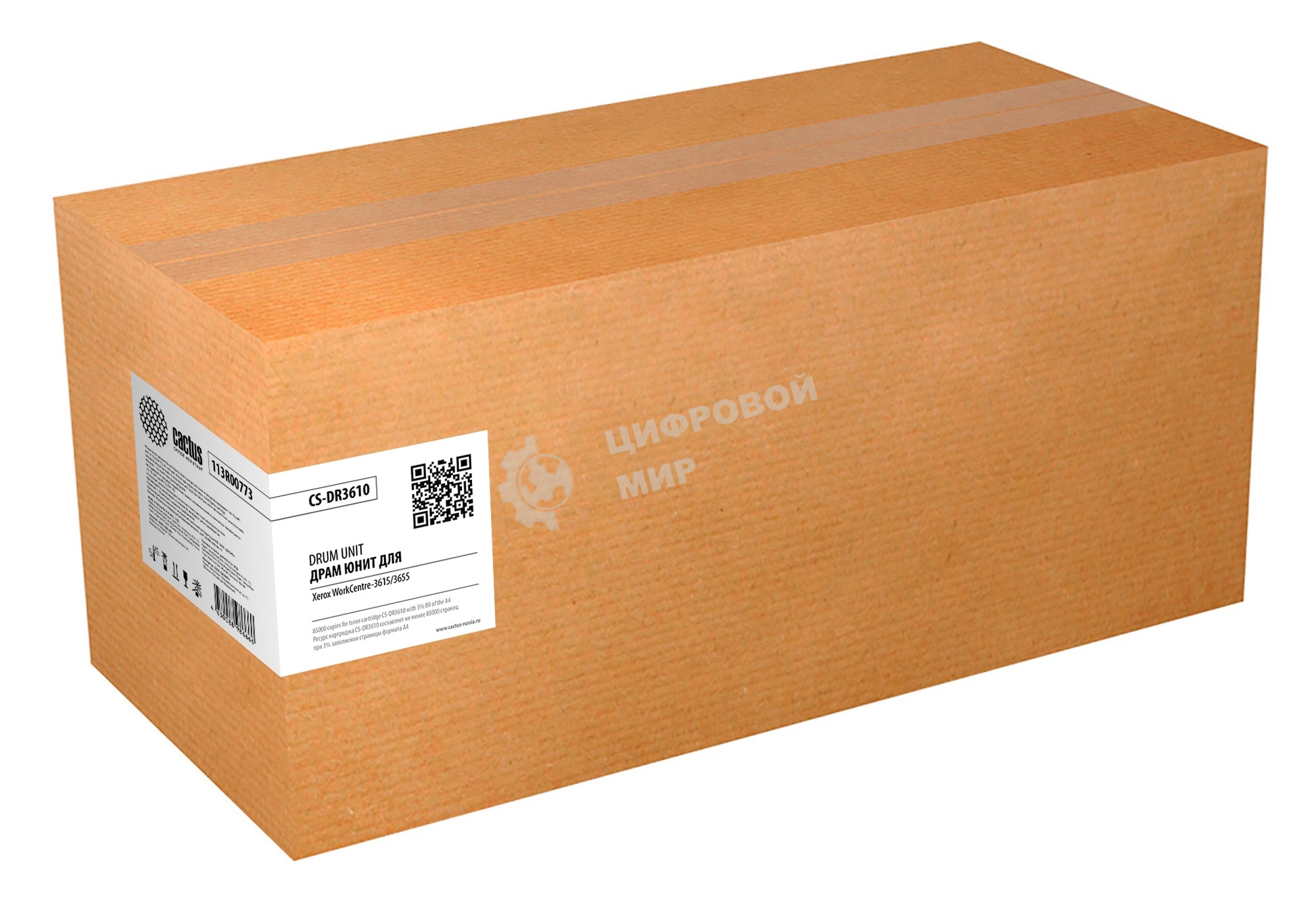 Блок фотобарабана Cactus 113R00773 CS-DR3610 ч/б:85000 стр. для 3610N/WC3615 Xerox