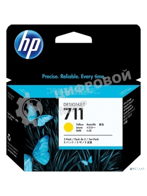 Картридж струйный HP №711 CZ136A желтый x3уп. для HP DJ T120/T520 (29мл)