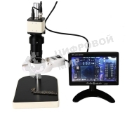 Цифровой микроскоп Kaisi 708M