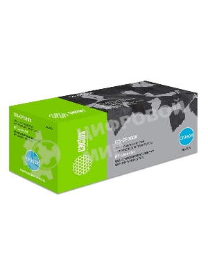 Картридж лазерный Cactus CS-CF360X черный (12500 стр.) для HP CLJ M552dn/M553dn/M553N/M553x