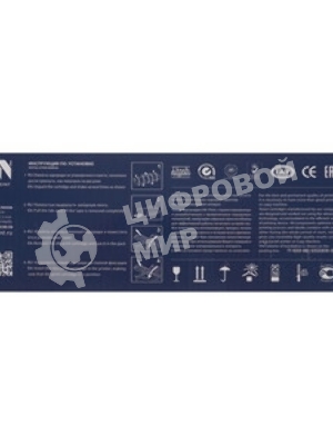 Чип NVPrint для картриджа HP W1360X (136X) для HP LaserJet M211/M236 (2,6K) совместимый