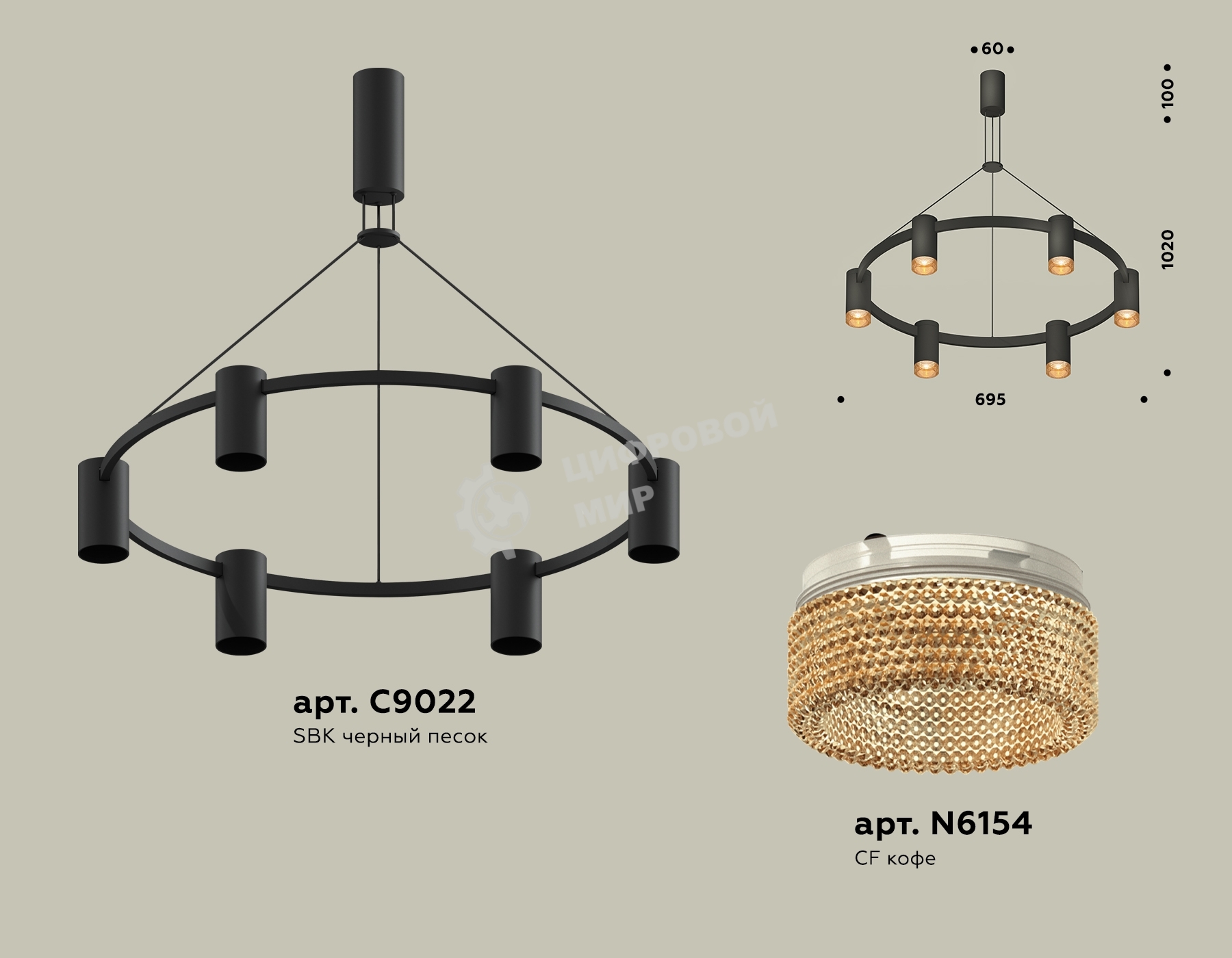 Светильник Ambrella light XB9022202/6 SBK/CF черный песок/кофе MR16 GU5.3 (С9022, N6154)