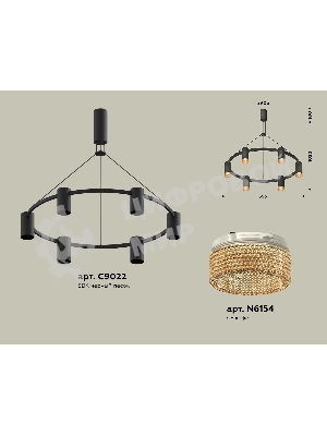 Светильник Ambrella light XB9022202/6 SBK/CF черный песок/кофе MR16 GU5.3 (С9022, N6154)