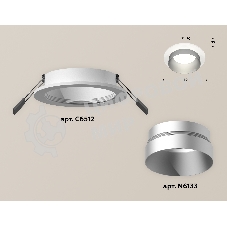 Комплект встраиваемого светильника Ambrella light XC6512023 SWH/MCH белый песок/хром матовый MR16 GU5.3 (C6512, N6133)