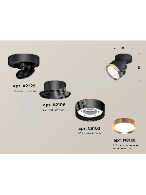 Светильник Ambrella Light XM8102005 SBK/PPG черный песок/золото розовое полированное GX53 (A2229, A2106, C8102, N8126)