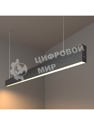 Линейный светодиодный подвесной односторонний светильник 128см 25W 3000K черная шагрень