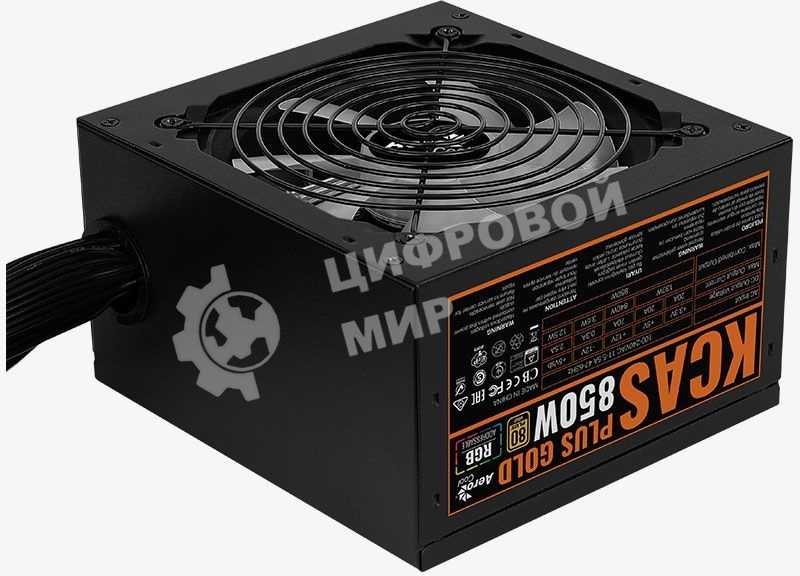 Блок питания Aerocool/Formula KCAS PLUS GOLD 850W (850W, ATX v2.4, APFC, Fan ARGB 12cm, 80+ Gold, Retail)