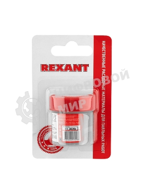 Флюс для пайки Rexant, паста TR-RMA KELLER, 20 мл, банка, блистер