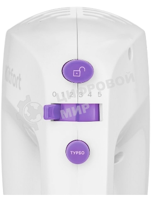 Миксер ручной Kitfort КТ-3071-1 250Вт белый/фиолетовый