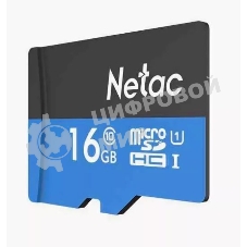 Флеш карта microSDHC 16Gb Netac P500 NT02P500STN-016G-S (без SD адаптера) 80Mb/s