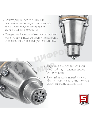 Насос вибрационный Зубр Родничок-Н, 40 м провод, с нижним забором воды