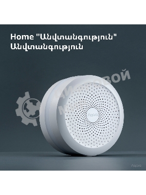 Центр управления умным домом Aqara HUB M1S GEN 2 EU VERSION