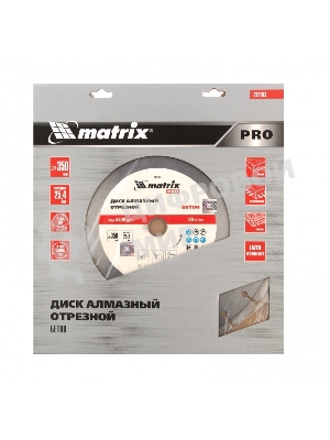 Диск алмазный Matrix ф350 х 25,4 мм, 