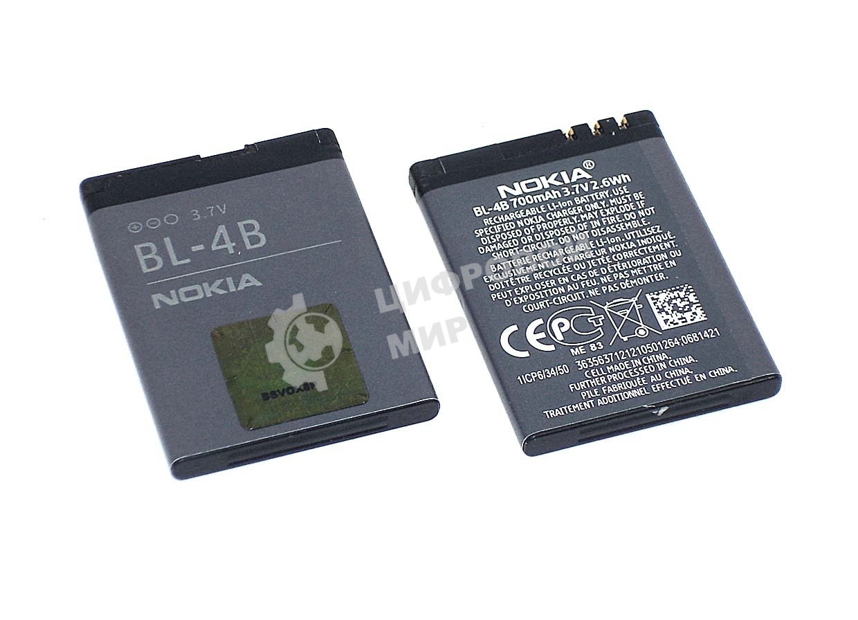 Аккумуляторная батарея BL-4B для Nokia 6111/2630/2660/2760/7070/7370/7373/7500/N76